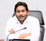 CM Jagan message towards NATA Convention in Dallas