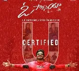 సెన్సార్ సభ్యుల ప్రశంసలందుకున్న ఓ సాథియా.. జూలై 7న గ్రాండ్‌గా విడుదల