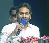 cm jagan fires on chandrababu in chittoor public meeting