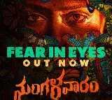payal rajputs mangalavaaram teaser released