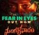 payal rajputs mangalavaaram teaser released