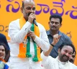 Bandi Sanjay statement after BJP high command decision