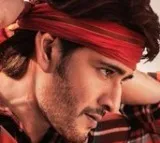 Gunturu Karam Movie Update