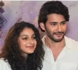 Mahesh Babu emotional tweet about his daughter