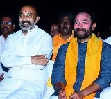 Bandi Sanjay wishes kishan reddy and etela rajender