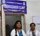Transgender clinic opened in Osmania hospital