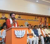 Kishan Reddy press meet with Bandi Sanjay