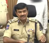 Hyderabad CP explained herbal products scam