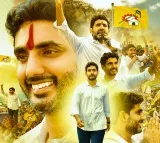 Nara Lokesh padayatra reaches 150 days