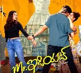 Raviteja brother Raghu son Madhav debut as hero
