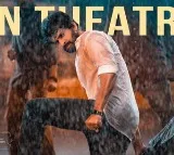 Rangabali Movie Monday Talk