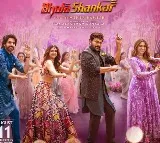 Jam Jam Jam Jam Jajjanaka full song from Bhola Shankar out now