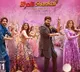 Jam Jam Jam Jam Jajjanaka full song from Bhola Shankar out now