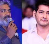 Rajamouli to rope Three bollywood actors in Mahesh babu movie