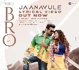 Second single from BRO out now