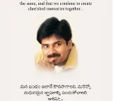 Pawan Kalyan makes first post in Instagram