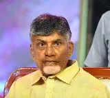 Chandra Babu Strongly Condemns Govt Teacher Murder in Vizianagaram District