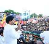 Nara Lokesh speech in Valetivaripalem