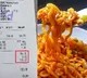 Maggi Noodles For Rs 193 At Airport