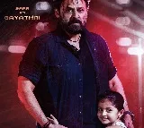 Venkatesh starring Saindhav unit introduces Baby Sara as Gayatri
