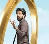LGM Movie Update