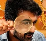 Prem Kumar Trailer Released