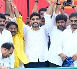 Nara Lokesh speech in K Agraharam of Kondapi constituency