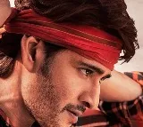 Rajamouli and Mahesh Babu Movie Update