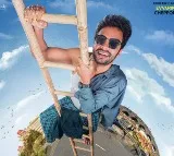 Pekamedalu movie first look