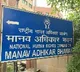 Women paraded naked case: NHRC notice to Manipur govt, seeks detailed report