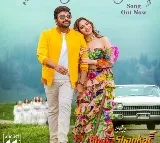 Mliky Beauty song lyrical video from Bhola Shankar out now