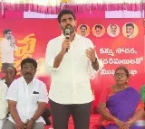 Lokesh held meeting with Kamma community people in Kanigiri constituency