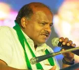 We will work together with BJP says Kumaraswamy