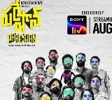 Pareshan movie streaming date confirmed