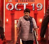 Bhagavanth Kesari Movie Release Date Confirmed