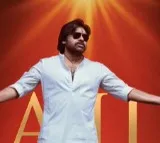 BRO movie trailer released