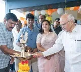 ఆంధ్ర ప్రదేశ్ లోని కాకినాడ వద్ద తమ అత్యాధునిక మ్యూజిక్‌ అకాడమీని ప్రారంభించిన  ముజిగల్‌