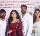 నచ్చినవాడు చిత్రం ట్రైలర్ విడుదల