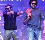 Bro Movie Pre Release Event Date Confirmed