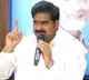 Jagan is afraid of Amaravati says Devineni Uma