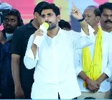 Lokesh speech in Cheemakurti