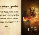 Tipu Sultan film shelved amidst pressure from his followers