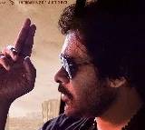 Theme of BRO lyrical song video released