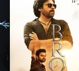 BRO movie pre release event to start little late