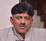 That is a fake letter says DK Shivakumar