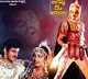 Bhairava Dweepam Re Releasing in 4K on August 5