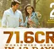Baby Movie Update