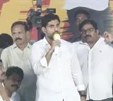 Nara lokesh lashes out at Jagan in Ongole meeting during yuvagalam padayatra