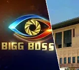 AP High Court Says Censorship Needs To Bigg Boss Show