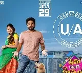 Slum Dog Husband Movie Update